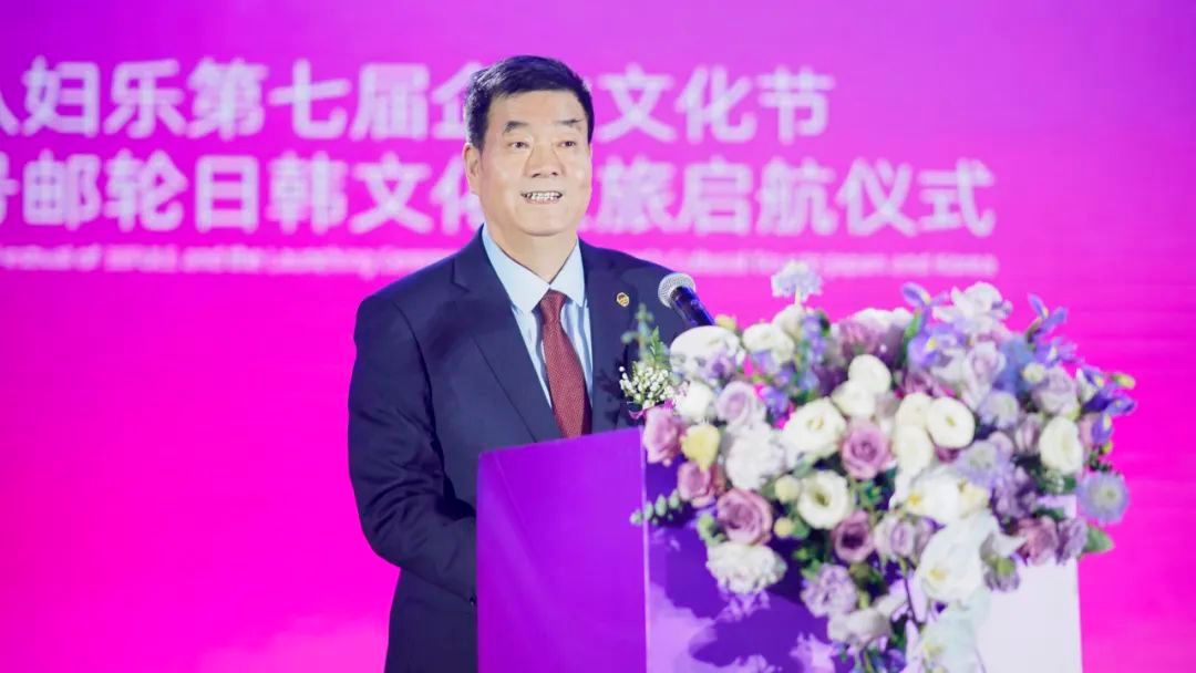 三八妇乐第七届企业文化节暨“梦想号”邮轮日韩文化之旅启航仪式成功举办