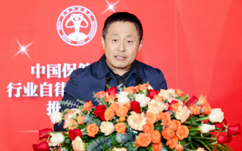 新时代荣膺中国保健协会行业自律和道德建设先进企业