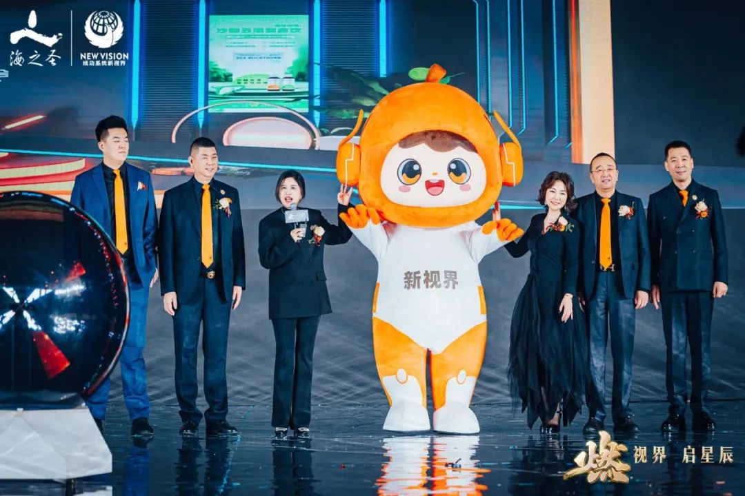 海之圣成功系统新视界八周年庆典暨2024年度感恩答谢会成功举办