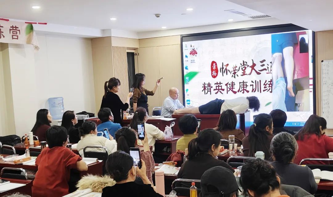 荣格怀荣堂·大三通精英健康训练营走进山西