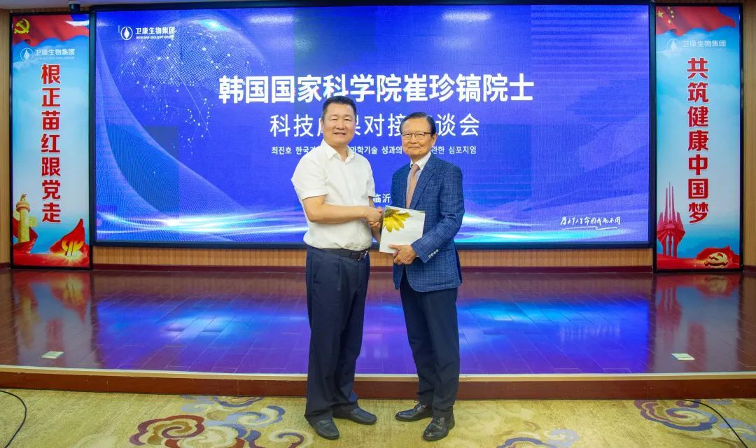卫康生物集团壳寡糖获得山东省制造业单项冠军