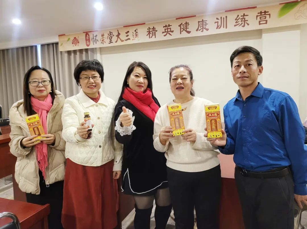 荣格怀荣堂·大三通精英健康训练营走进山西