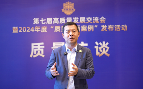 葆婴有限公司王生：坚守全面质量管理理念 让消费者感受幸福