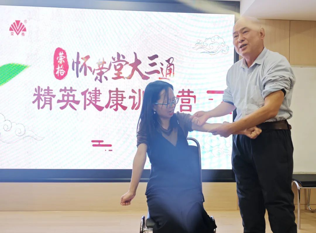 荣格怀荣堂·大三通精英健康训练营走进山西