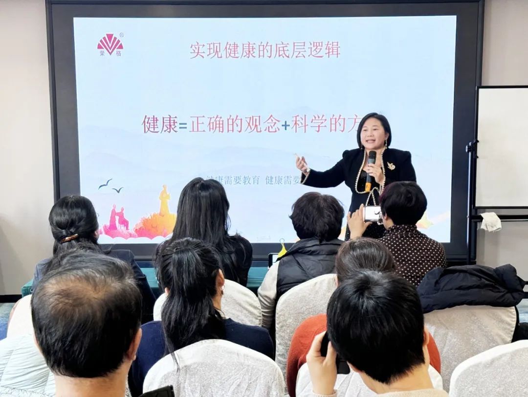 荣格怀荣堂•大三通山东青岛精英健康训练营圆满结束