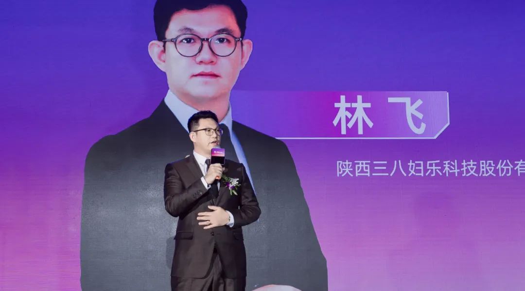 三八妇乐第七届企业文化节暨“梦想号”邮轮日韩文化之旅启航仪式成功举办