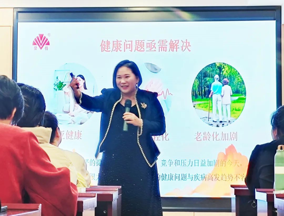 荣格怀荣堂·大三通精英健康训练营走进山西
