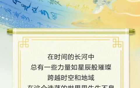 完美公益影像节 | 以世界之诗为名，邀您见证善行的力量