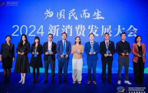 USANA葆婴荣膺“为国民母婴健康而生”大奖