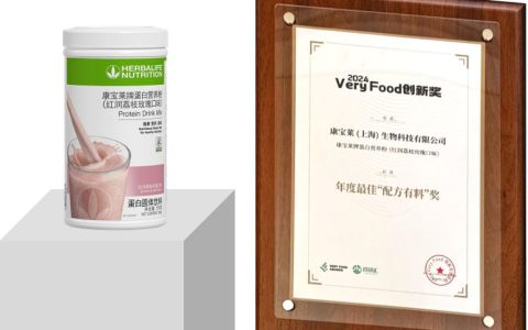 康宝莱又又叒拿奖啦！两款产品获得FTA年度大奖