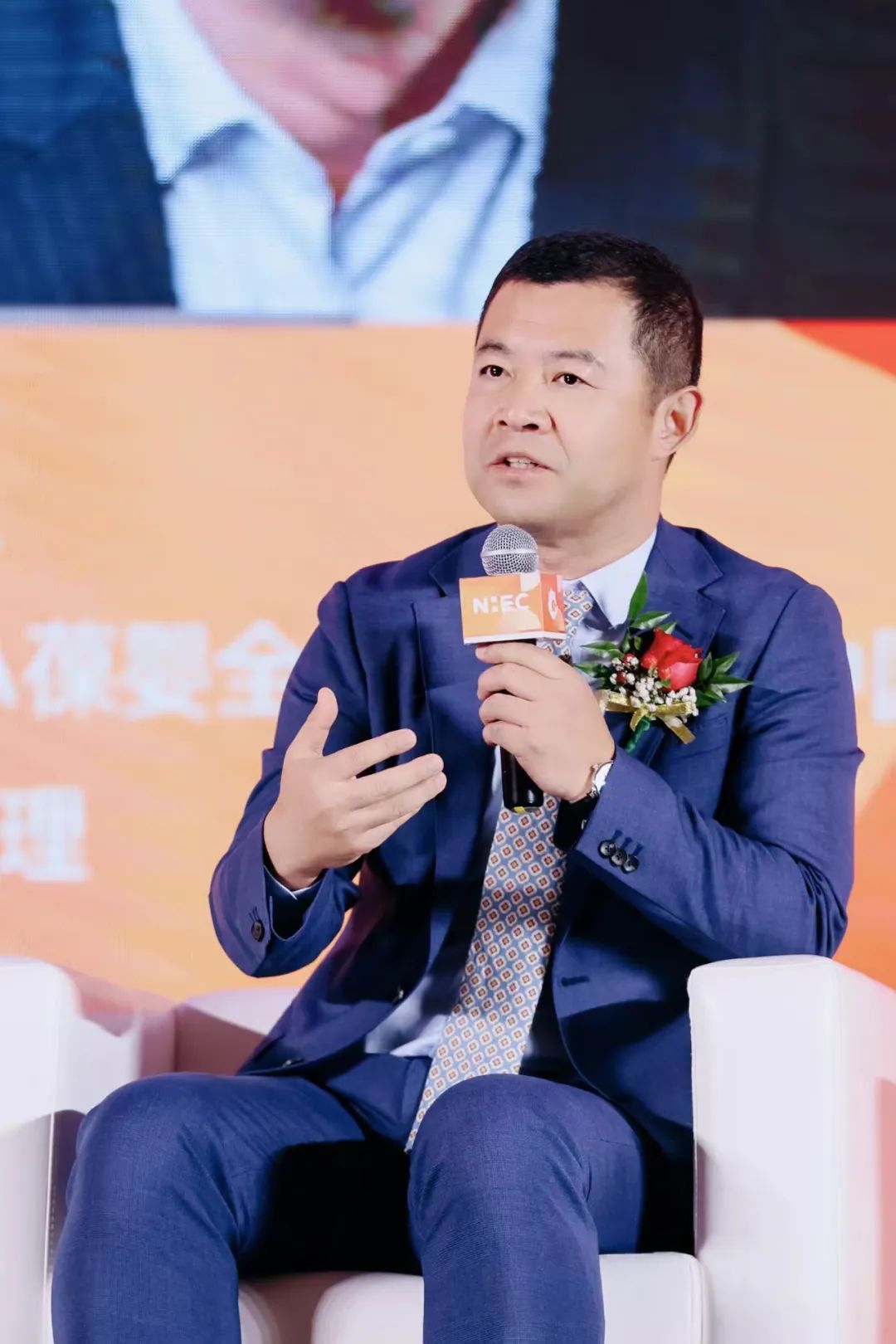 USANA葆婴王生受邀“NHEC2024中国营养健康产业企业家年会”