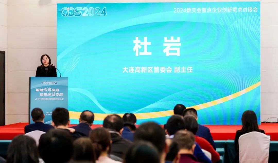 双迪股份成为大连市首个“保贷联动”成果签约企业