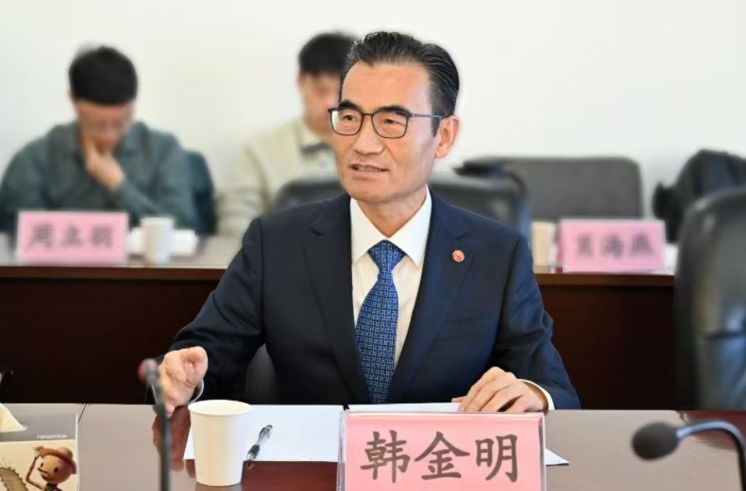 和治友德韩金明受邀参加个人经济体高质量发展课题组开题仪式