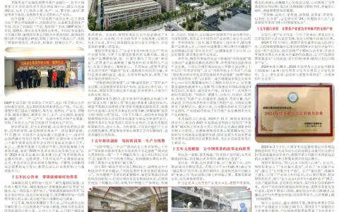 理想华莱打造中国茶产业的世界品牌