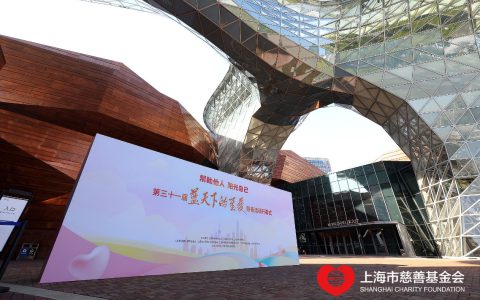 如新《心鼓》斩获“最佳公益微电影”三等奖，传递爱与希望