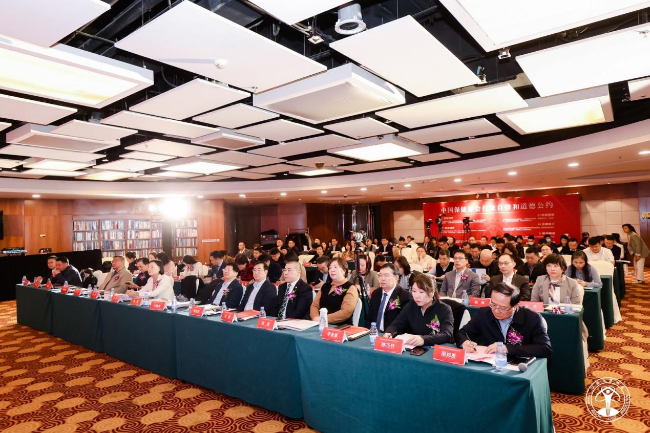 天狮集团荣获“2024年度中国保健协会行业自律和道德建设《先进企业》”荣誉称号