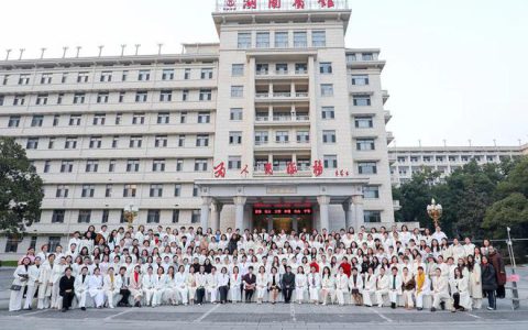 绿之韵劳嘉总裁出席2024年湖南省女企业家协会年会，被授予湘商卓越奖