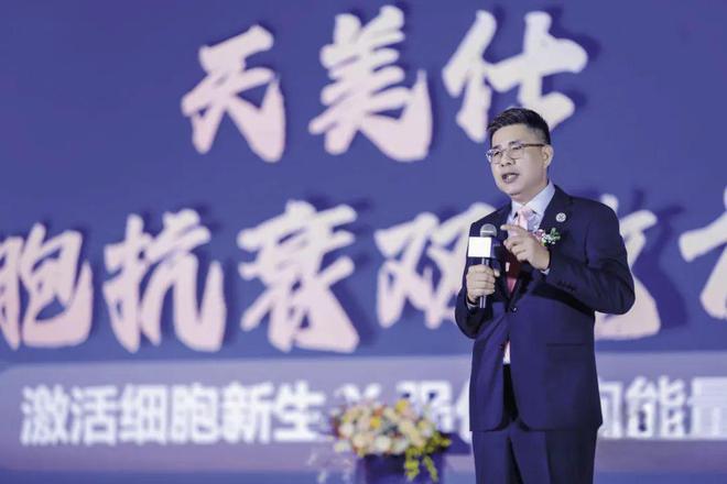 天福天美仕 追梦上市启新程