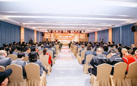绿之韵集团2024年终总结表彰暨新春团拜会圆满举行
