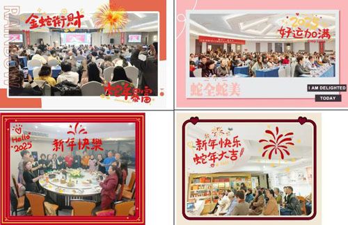 三生（中国）2025新春团拜会全国火热开展