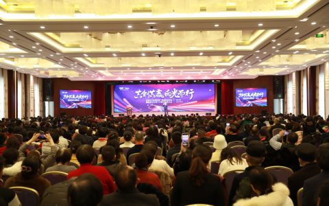 安惠长三角地区第一季度联合表彰 暨南京分公司十六周年庆典大会举行