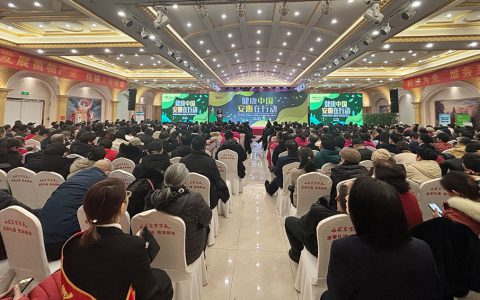 “健康中国 安惠在行动”石家庄报告会举行