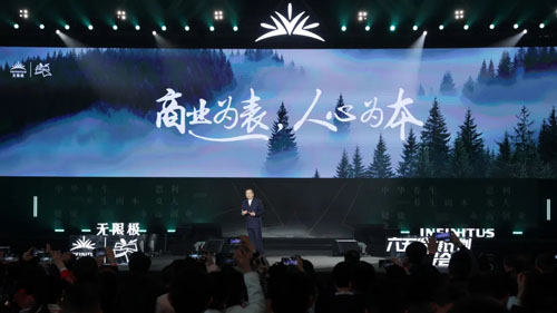 无限极俞江林：向根生长，积蓄信任生产力
