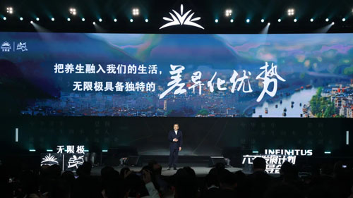 无限极俞江林：向根生长，积蓄信任生产力