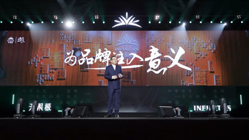 无限极俞江林：向根生长，积蓄信任生产力
