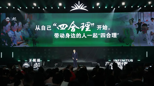 无限极俞江林：向根生长，积蓄信任生产力