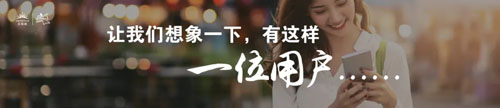无限极俞江林：向根生长，积蓄信任生产力
