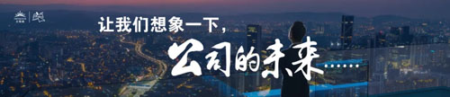 无限极俞江林：向根生长，积蓄信任生产力