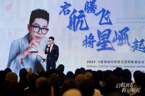 2025黄埔将帅营开启 康力大系统荣耀诞生