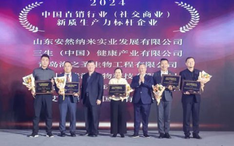 绿之韵低碳获2024中国社交商业最佳创业平台