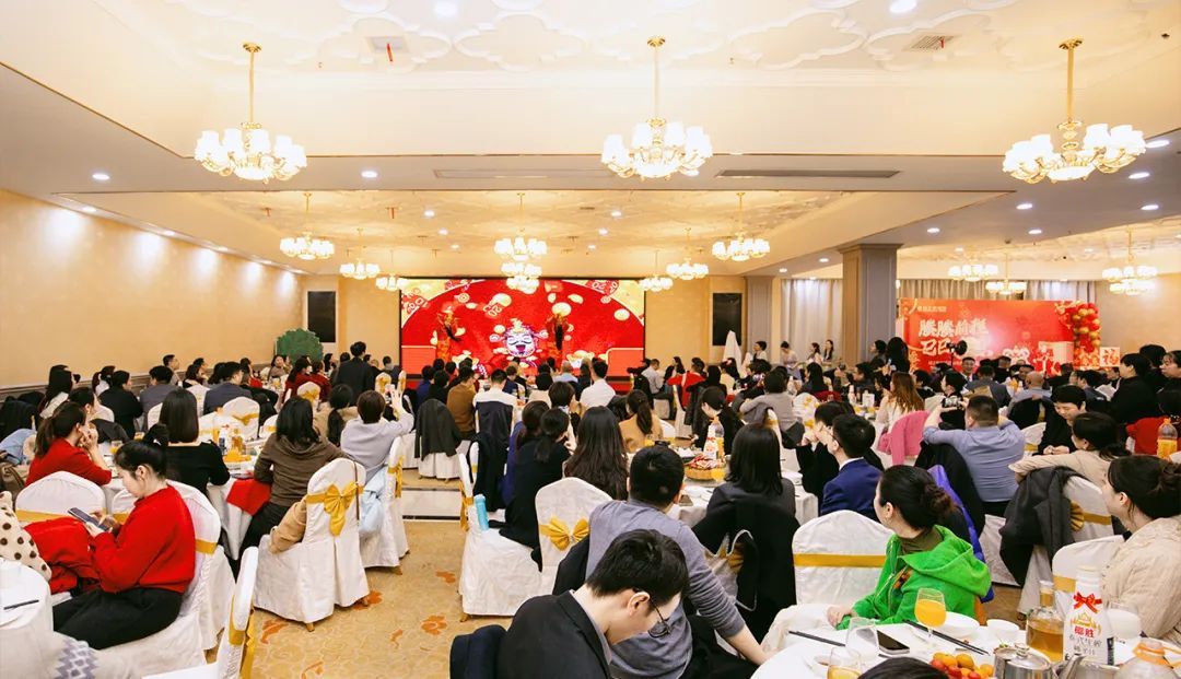 绿之韵集团2024年终总结表彰暨新春团拜会圆满举行