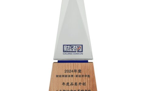 三生御坊堂“双萃酵素饮”荣获“年度品类开创”称号