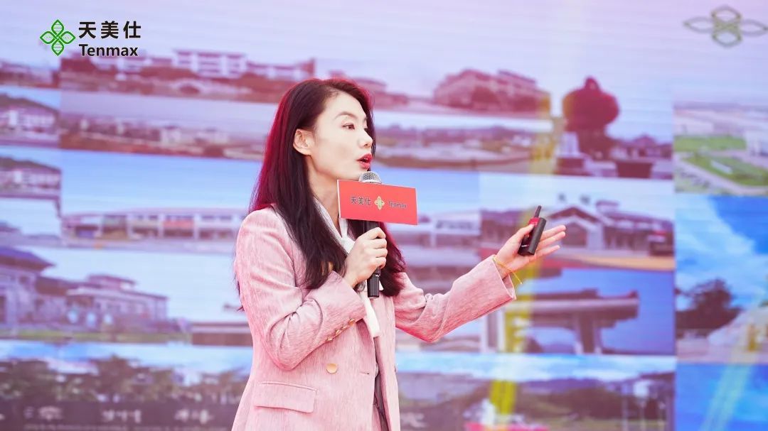 天福天美仕2024年度盛典长沙站圆满落幕