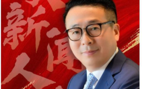 绿叶科技集团董事长徐建成上榜“2024年度中国化妆品行业十大新闻人物”