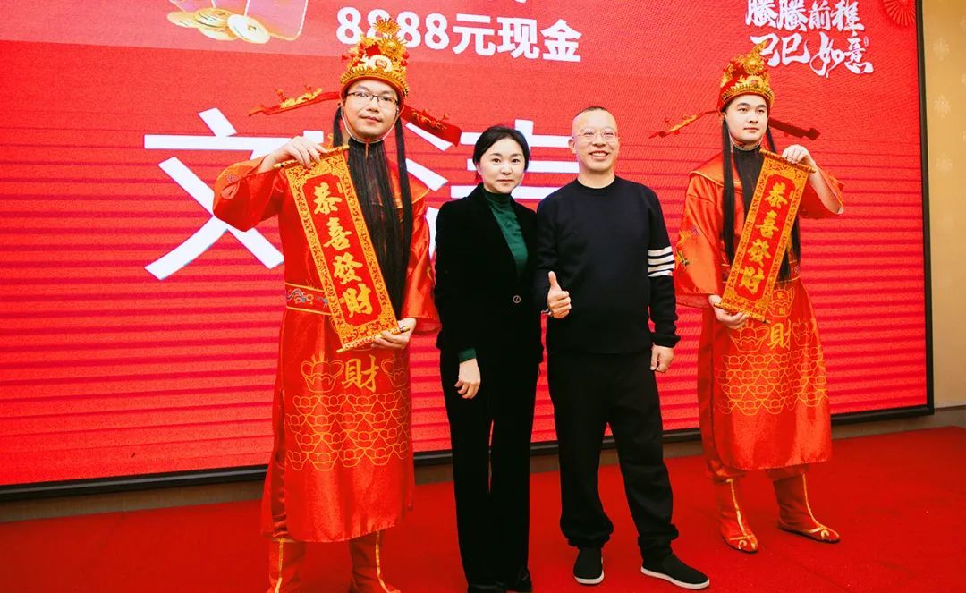 绿之韵集团2024年终总结表彰暨新春团拜会圆满举行