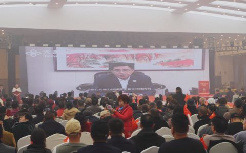 天福天美仕2024年度盛典长沙站圆满落幕