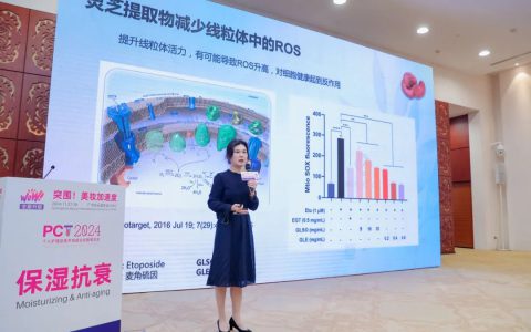 创新挖掘东方草本应用潜力，无限极开辟延衰技术新方向