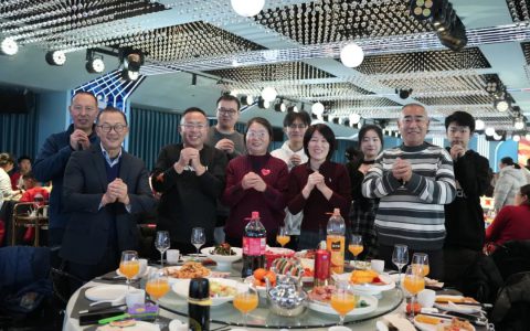 蛇舞新春 一起“ZAO”——长青中国迎新年会