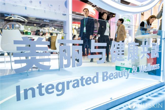 如新：立足前沿，全方位布局大健康产业蓝图