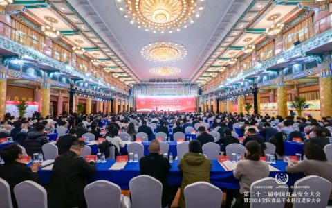 三生（中国）荣获“食品安全管理创新三十佳案例”