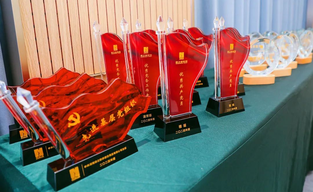 绿之韵集团2024年终总结表彰暨新春团拜会圆满举行