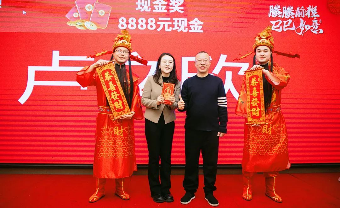 绿之韵集团2024年终总结表彰暨新春团拜会圆满举行