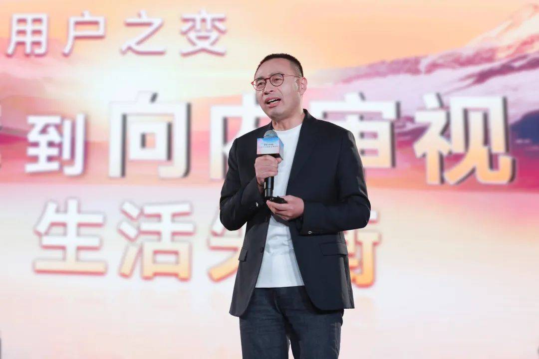 无限极2025年全球年会：新平衡主义，定义健康快乐的生活