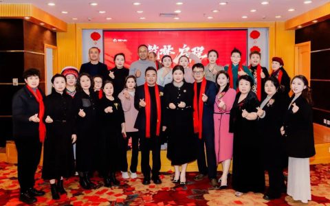 三八妇乐三乐系统2024年尾牙盛会暨新品发布会在云南大理盛大举办
