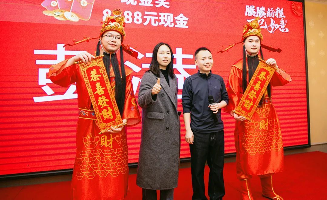 绿之韵集团2024年终总结表彰暨新春团拜会圆满举行