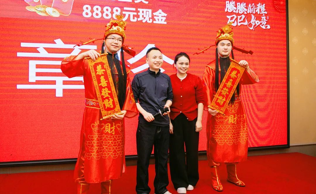 绿之韵集团2024年终总结表彰暨新春团拜会圆满举行